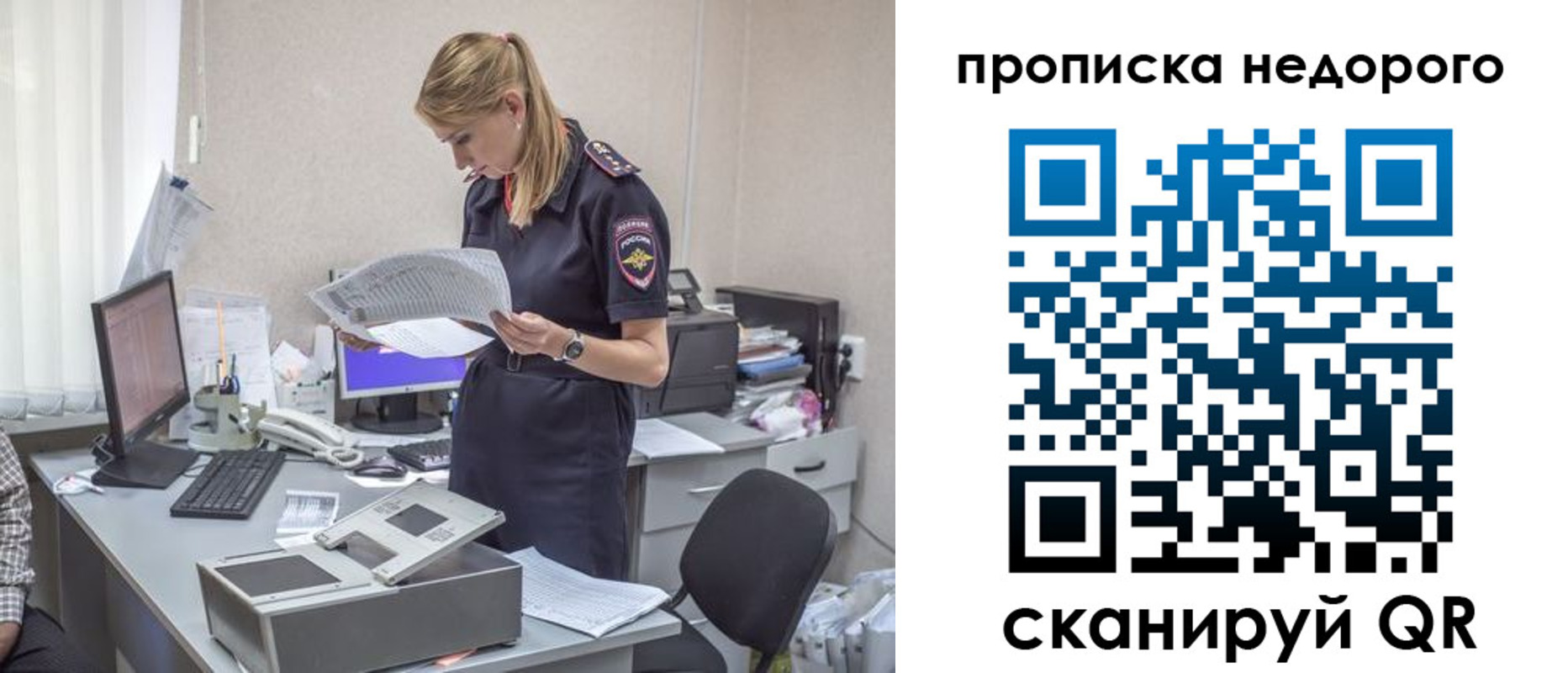 временная регистрация госуслуги в Щёкино