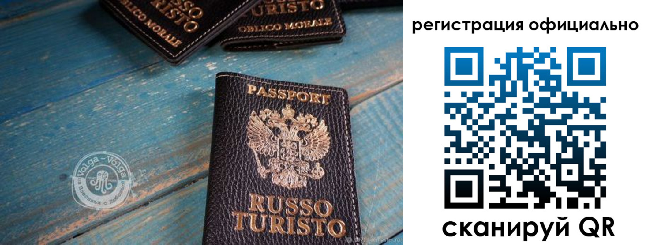 прописка паспорт в Щёкино