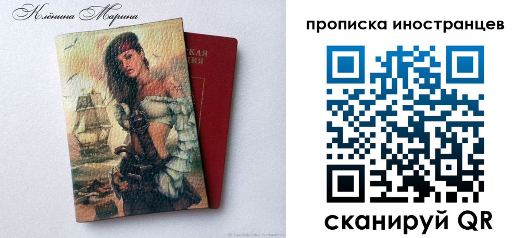 прописка для школы в Щёкино