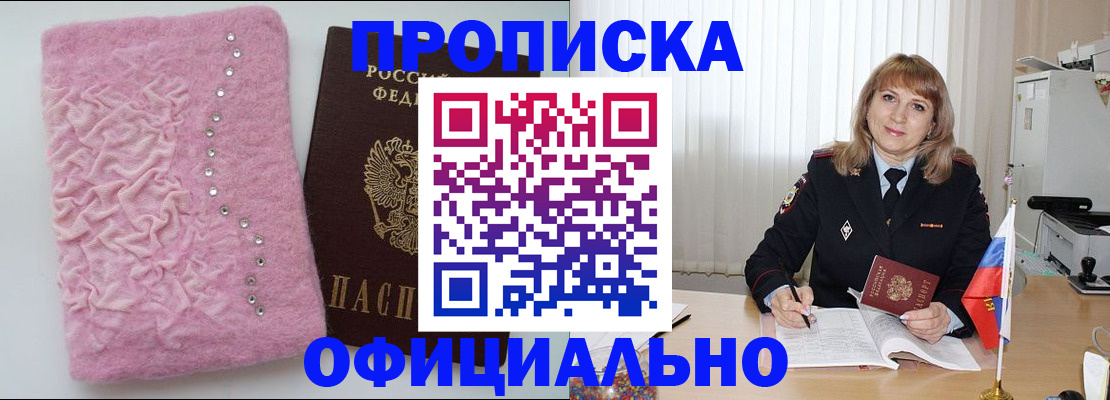 найти адрес прописки в Щёкино